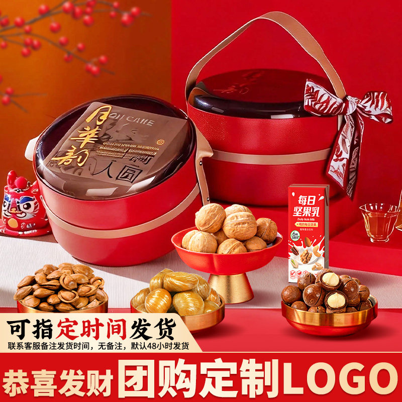 2026新款春节年货坚果零食礼盒装置办送礼长辈过年干果混合大礼包,零食/坚果/特产,混合坚果,淘宝优惠券,粉丝福利购,淘宝优惠卷