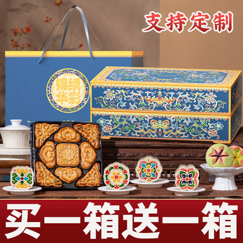 【团购优惠/支持定制】
