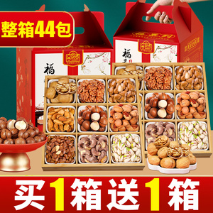 年货坚果礼盒装春节休闲零食大礼包置办送礼长辈干果混合定制团购