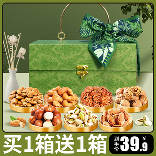 年货节坚果礼盒装送礼干果零食大礼包新年送长辈高档新年礼品定制