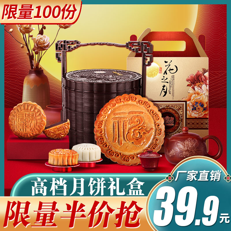 高档提篮大月饼礼盒包装送礼广式蛋黄莲蓉豆沙散装批发中秋节礼品|ruв категории закуски/орехи/специальность, пирожное/десерт, луна торт - от Buy2taobao.com для оказания профессиональной услуги покупки агента Taobao