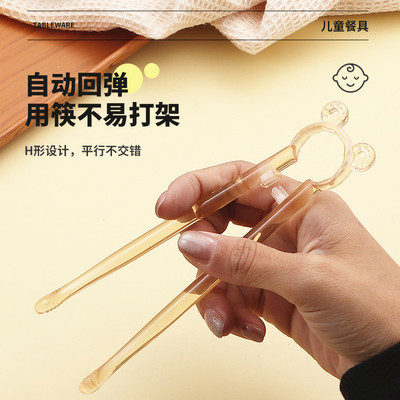 宝宝练习筷PPSU儿童筷子1-6岁学习筷自动回弹防摔防滑宝宝训练筷