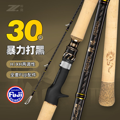 梓隆雷强竿富士导眼轮作3a软木