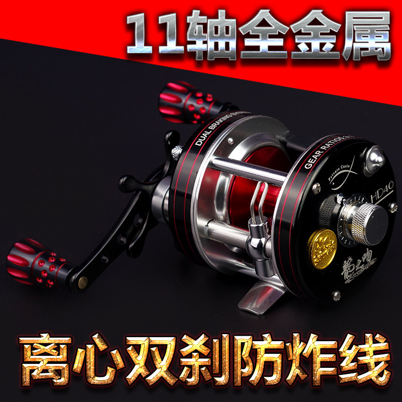 包邮泽尚离心双刹车雷强鱼轮