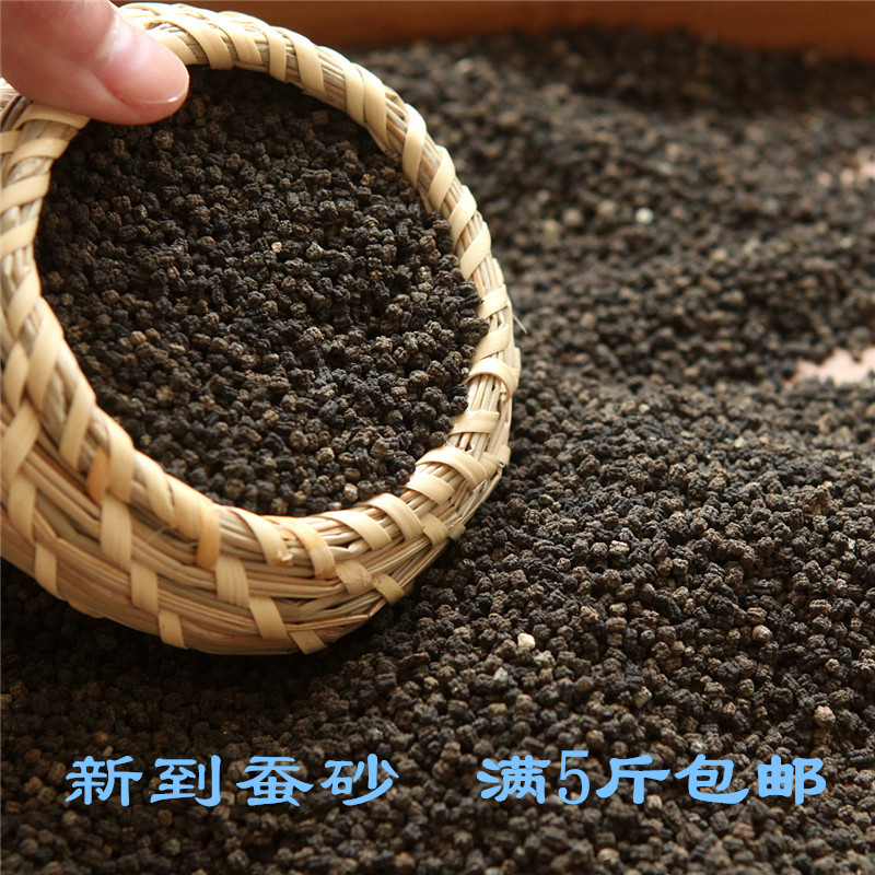 宝宝枕头新蚕砂散装儿童枕1龄0龄蚕沙蚕屎蚕粪婴儿枕护颈保健枕芯