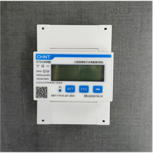 正泰导轨电表 DTSU666三相带通讯功能 4P1.5*6安 卡槽互感式电表