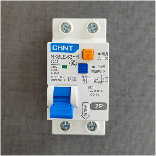 正泰漏电保护器 NXBLE-63YH 2P C40家用漏电保护器2P40安漏电开关