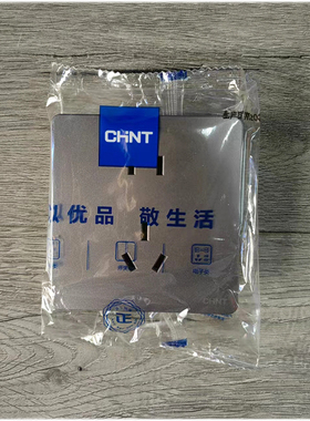 正泰开关插座86型 带钢架灰色正五孔 NEW3-L11105五孔10A电源插座