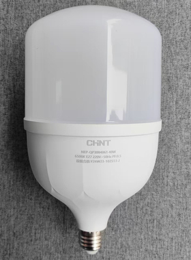 正泰LED球泡 EZ7柱形LED塑包铝球泡30 40瓦 6500K 白色高亮节能