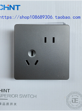 正泰开关插座86型 NEW2G系列幻银灰色 五孔10安插座面板电源插座