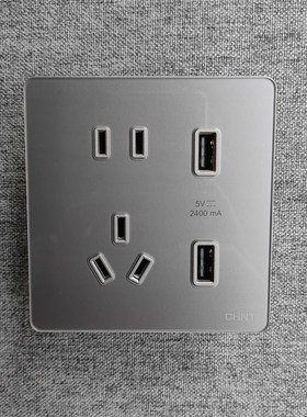 正泰五孔双USB五孔插座 NEW3-L13235D超薄玻璃面双USB 2400毫安5V