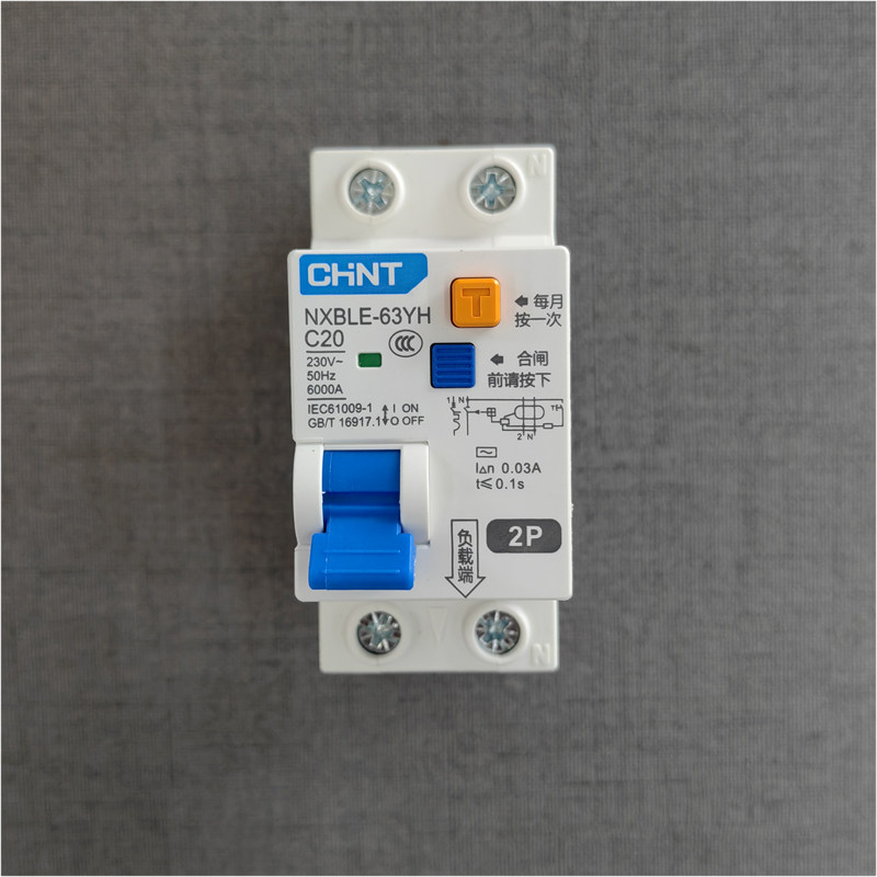 正泰漏电保护器 窄体二位NXBLE-63YH 2PC20带漏电保护开关2P20安
