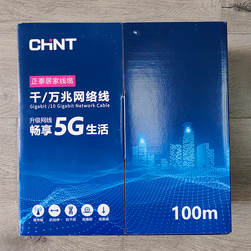 正泰六类网线 NEX6-15034-1六类四对纯铜芯100米双非屏蔽绞线0.57