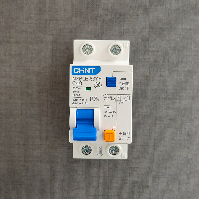 正泰漏电断路器 家用配电PZ30箱漏电 NXBLE-63YH 1P+N C40 30mA