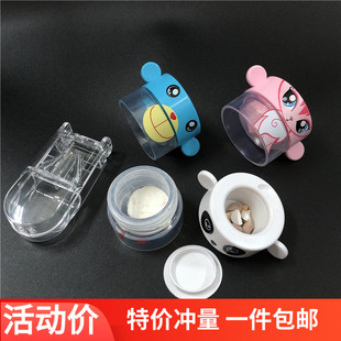 可爱碎药器塑料药粉研磨器药片碾压粉末盒家用旋转手动磨药盒子