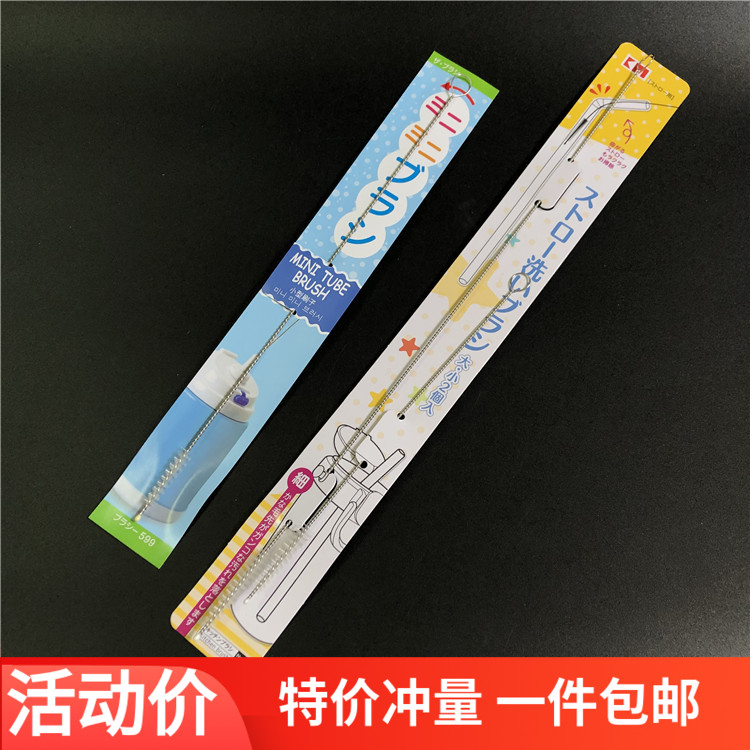 奶瓶吸管刷子水杯饮管清洁刷子图片