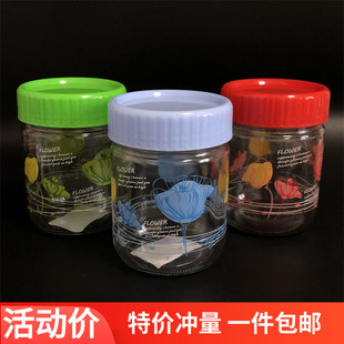 包邮 玻璃调料瓶带盖厨房储存罐小号440ml佐料罐谷类茶叶瓶玻璃瓶
