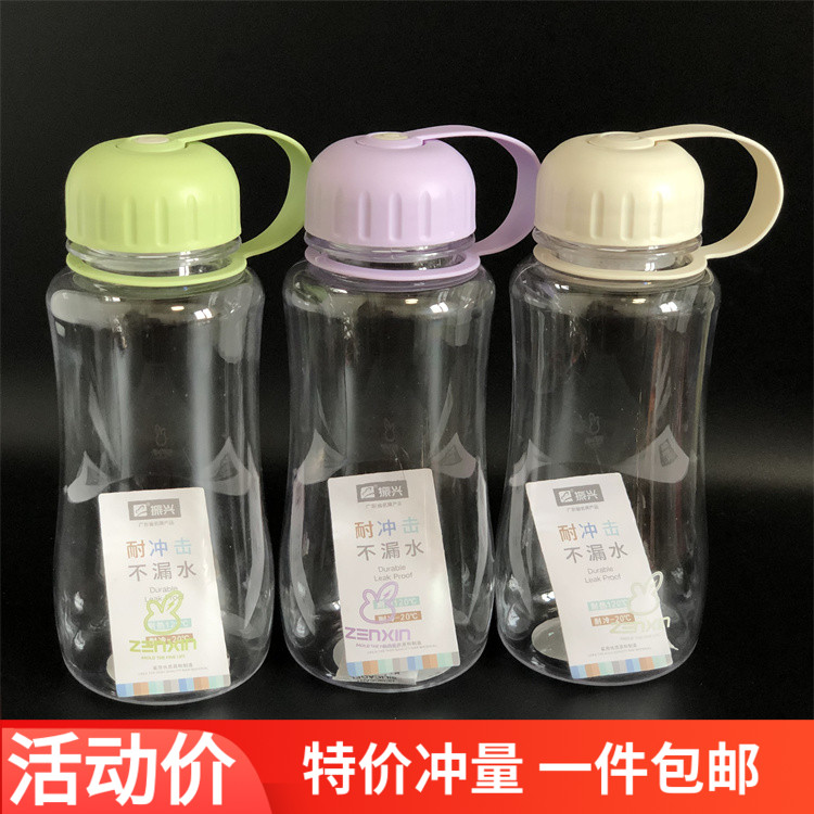 振兴 600ML太空杯学生喝水杯子带盖塑料水壶透明运动水杯带隔网漏