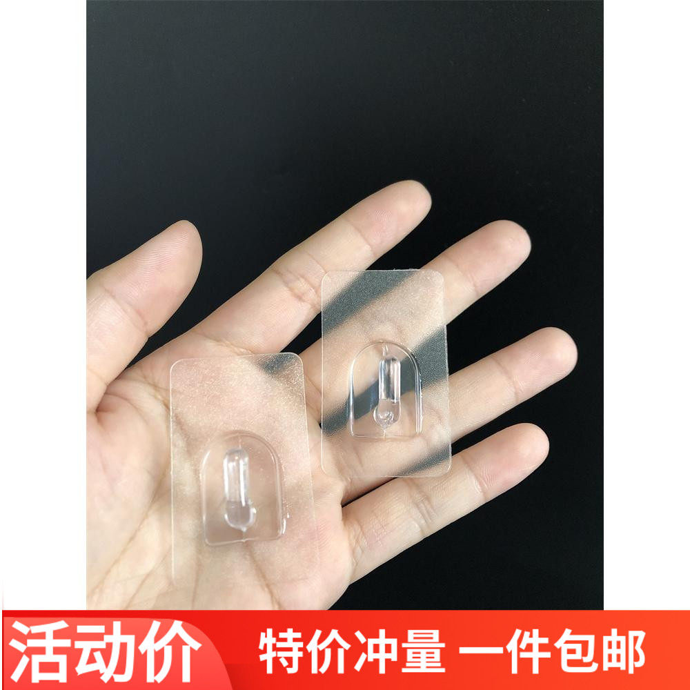 荣星 磨砂无痕贴挂钩6个强力粘钩小巧黏性挂勾小饰物贴钩多用勾