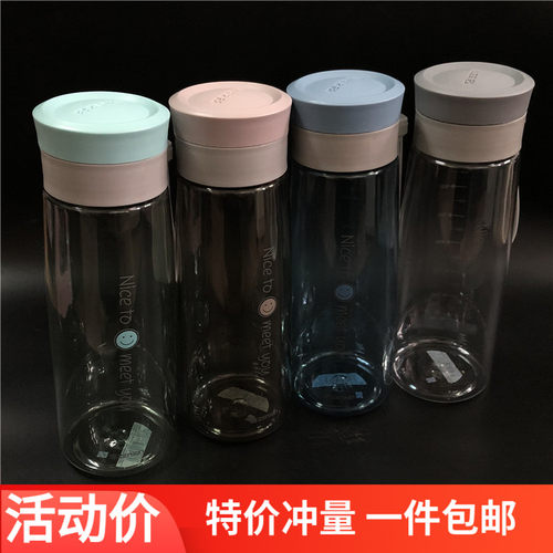 振兴带茶漏塑料学生水杯