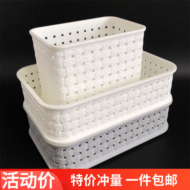 龙仕翔长方收纳框桌面杂物整理篮