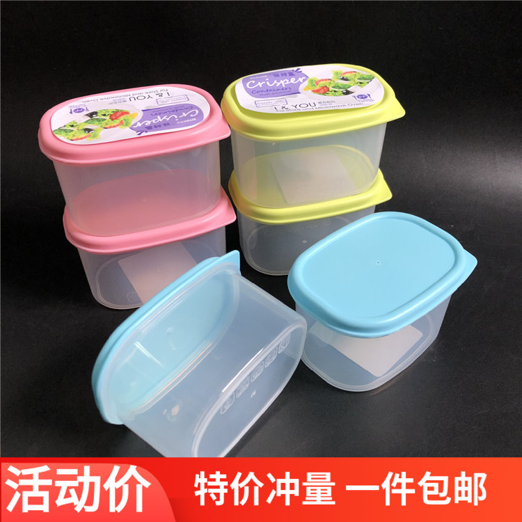 4个160ml保鲜盒迷你奶粉旦形整理