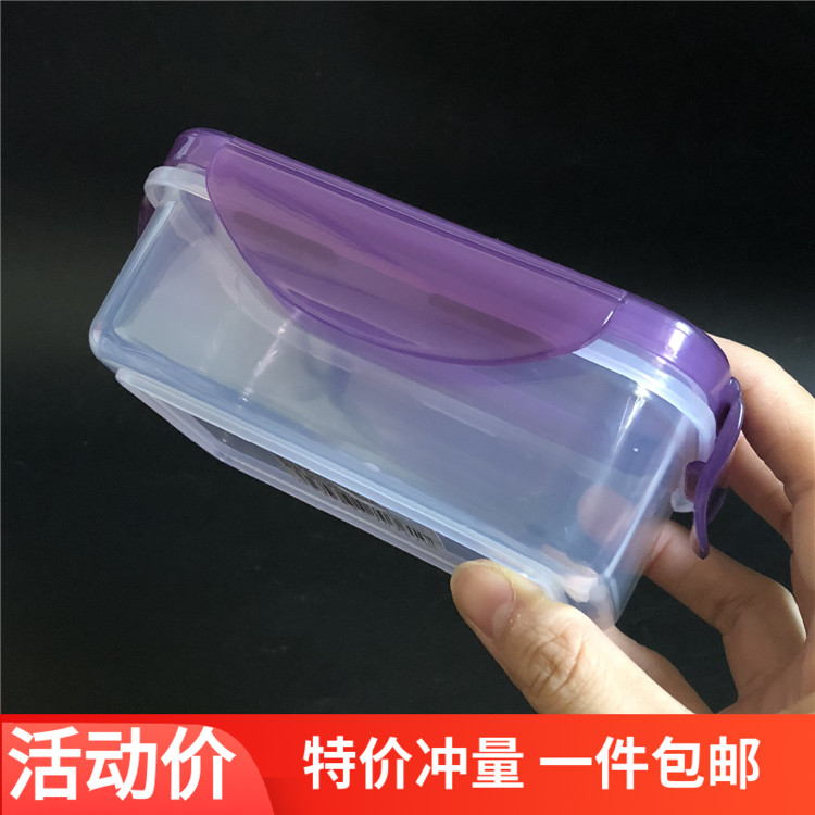 实宝 特小号保鲜盒幼儿辅食小盒子带盖迷你食品盒零食盒子300ML