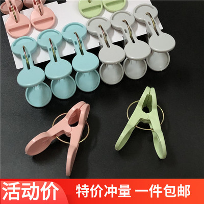 圆头塑料衣夹防风防滑小夹子