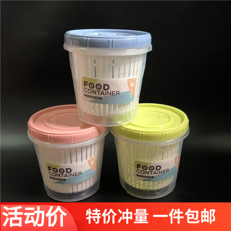 华美带筛保鲜盒食品沥水盒冰箱食物盒葱花姜蒜盒子圆形多用收纳盒 收纳整理 食物收纳盒 原图主图