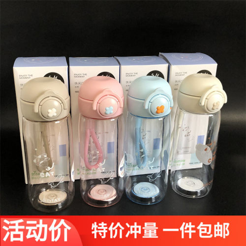 包邮尚泰学生水杯刻度水壶花茶杯