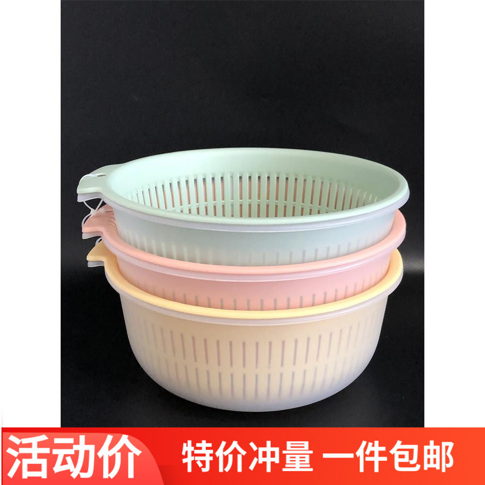 振兴 沥水篮水果篮双层菜篮子洗菜篮双层家用小号果蔬篮带筛子盆
