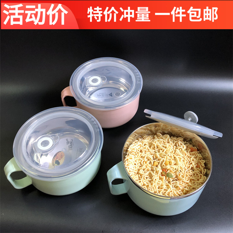 包邮泡面碗学生带盖饭碗便当盒图片