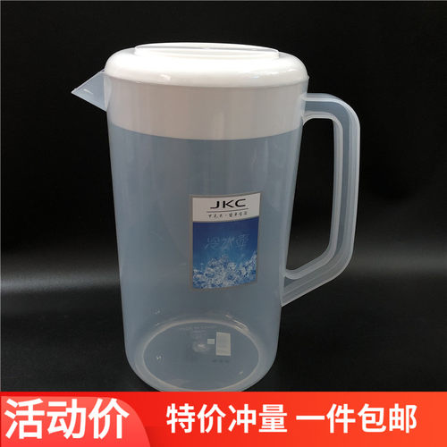 塑料水瓶带刻度奶茶壶大容量