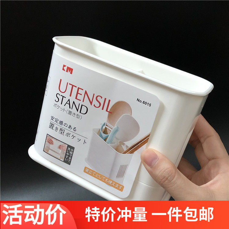 桌面筷子筒分格餐具收纳沥水架简约筷子笼厨房可拆洗卫生更叉勺架
