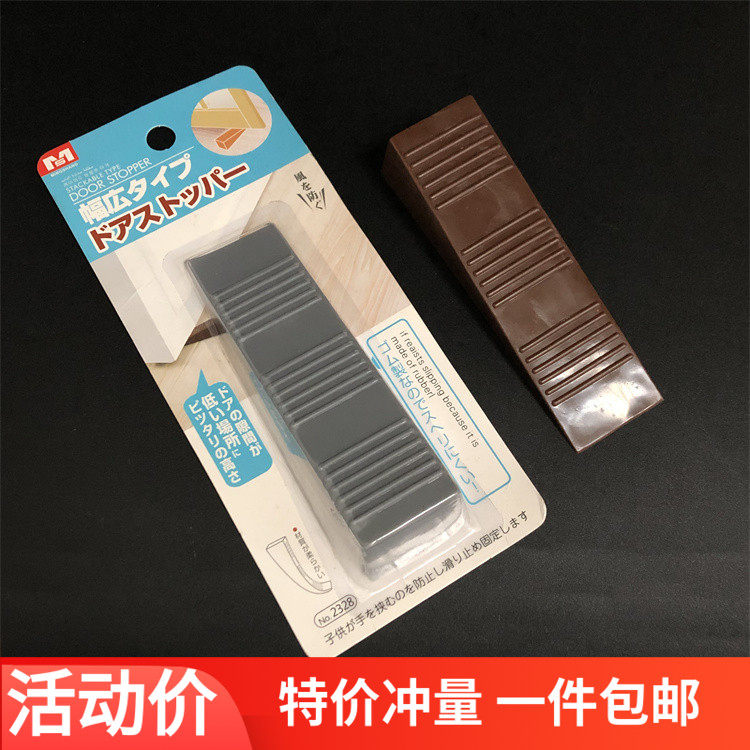 MS门塞防风门阻防撞门档塑料门挡家用防关门塞子门舌门楔子