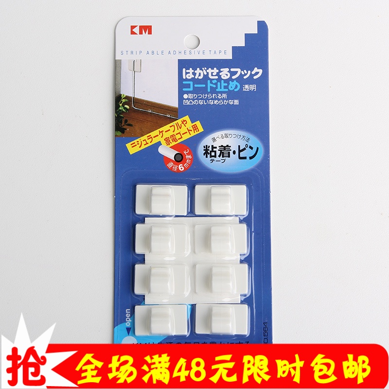 多功能机顶盒路由器收纳盒电线收纳盒理线理线