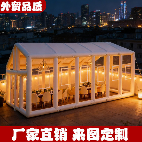 户外充气餐厅帐篷网红四季透明遮阳帐篷定制防风应急救灾医疗消防