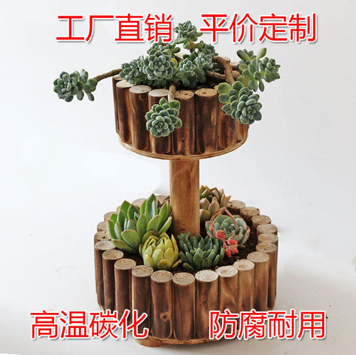 实木多肉花盆户外多肉架小花架