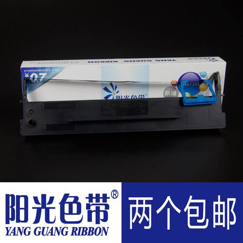 适合Aisino爱信诺AX-310 AX-310II AX-320 TY805 80A-7色带架墨带