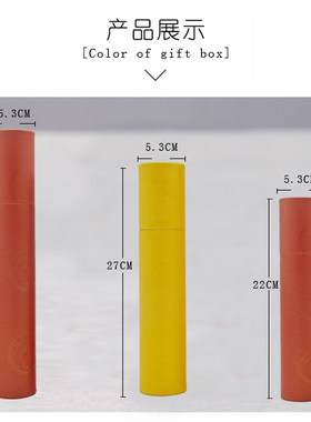 8寸装照片大合影儿童字画筒盒子