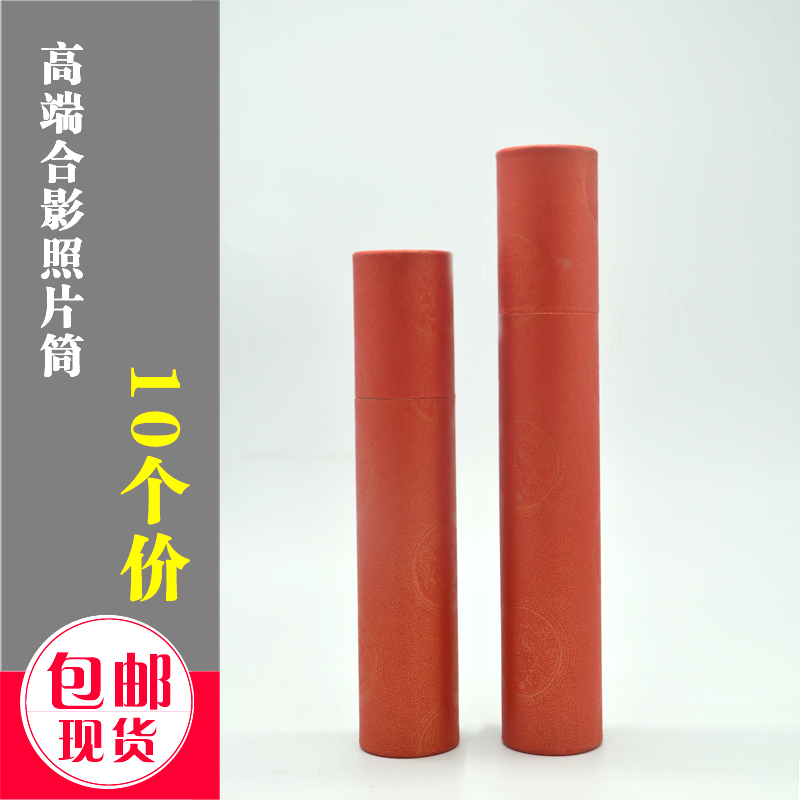 【优美影像】 合影盒子 大合影盒子  照片纸筒 字画筒 儿童画纸筒