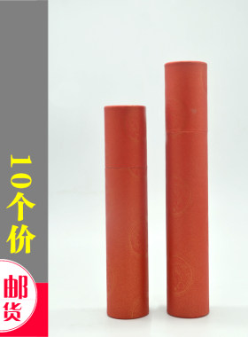 优美影像照片纸筒儿童画盒子