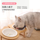 猫碗陶瓷双碗单碗狗碗猫食盆保护颈椎防打翻防外溅粮猫咪水碗用品