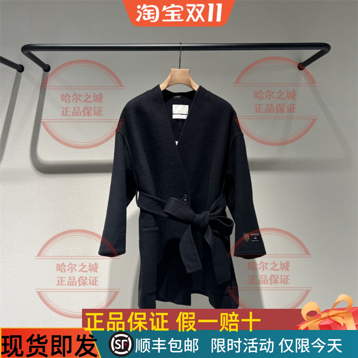 LESS毛呢大衣2P0817240