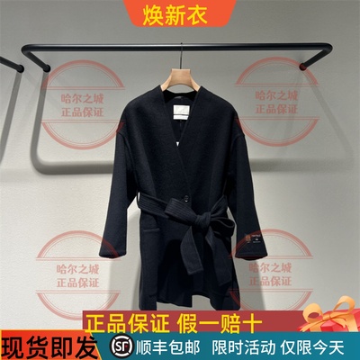 LESS毛呢大衣2P0817240