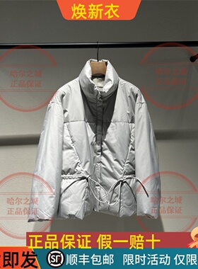 商场同款LESS 2025年冬新款国内代购 2P0C17550 长袖羽绒服2995