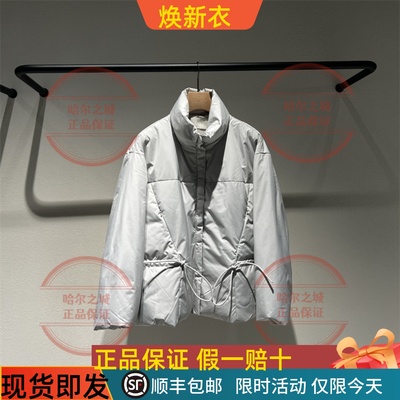 LESS羽绒服2P0C17550