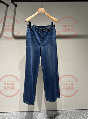 速发 专柜正品LESS女装 2025秋季 百搭休闲牛仔裤 2P9E17960-1595