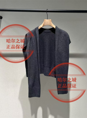 LESS针织披肩3Q0K10220