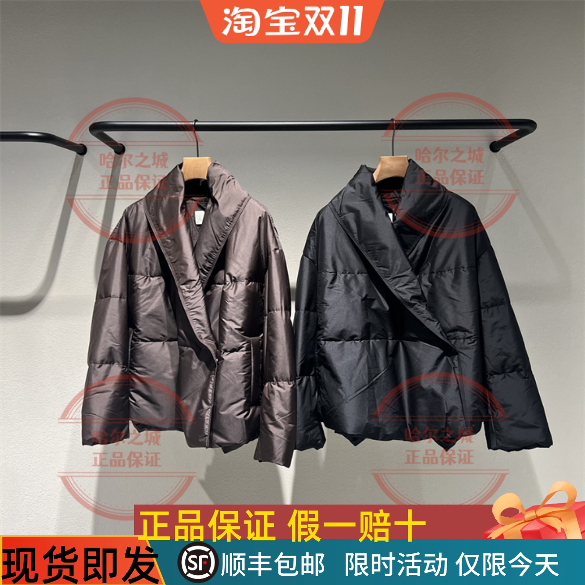 LESS羽绒服2P0C17750